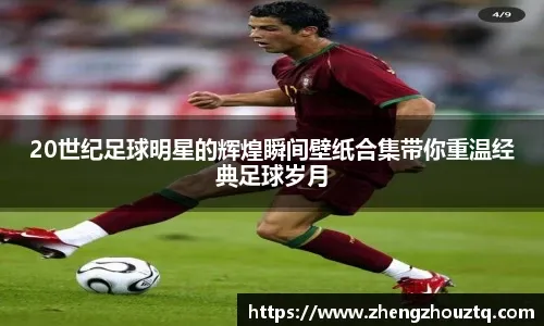 公牛横扫掘金！未来核心已就位，东部格局突变