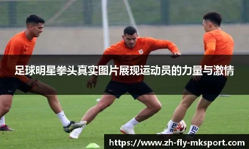 流言汇总：字母哥或请求交易，浓眉倾向续约留队，狄龙是非卖品