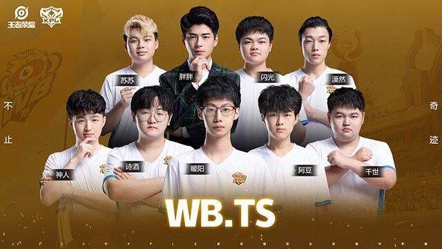 上一位冠军 上一位冠军