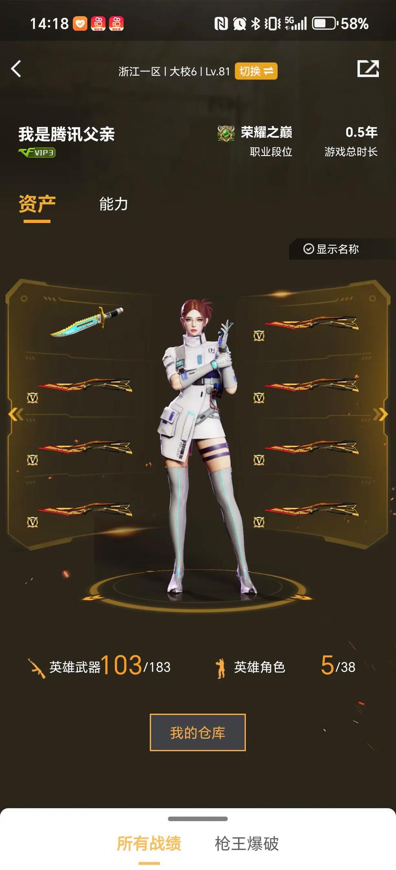 米当作独立